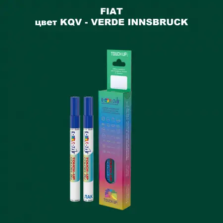 Маркер с краской FIAT, цвет KQV - VERDE INNSBRUCK