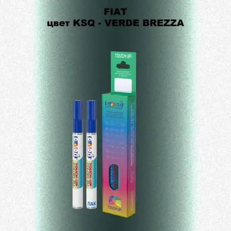 Маркер с краской FIAT, цвет KSQ - VERDE BREZZA