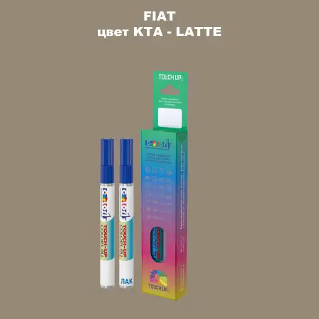 Маркер с краской FIAT, цвет KTA - LATTE