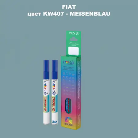 Маркер с краской FIAT, цвет KW407 - MEISENBLAU