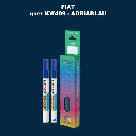 Маркер с краской FIAT, цвет KW409 - ADRIABLAU
