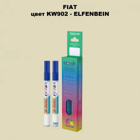 Маркер с краской FIAT, цвет KW902 - ELFENBEIN
