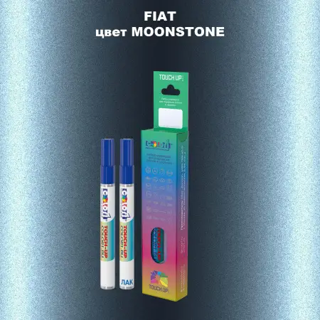 Маркер с краской FIAT, цвет - MOONSTONE