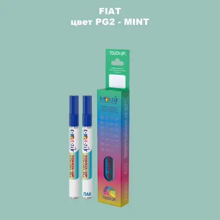 Маркер с краской FIAT, цвет PG2 - MINT