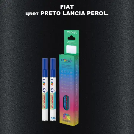 Маркер с краской FIAT, цвет - PRETO LANCIA PEROL.