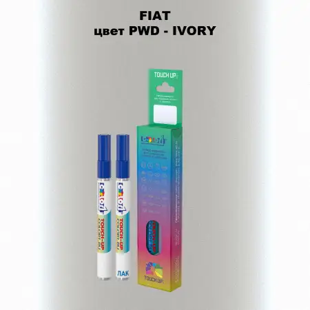 Маркер с краской FIAT, цвет PWD - IVORY