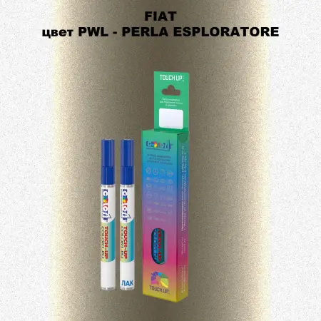 Маркер с краской FIAT, цвет PWL - PERLA ESPLORATORE