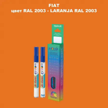 Маркер с краской FIAT, цвет RAL 2003 - LARANJA RAL 2003