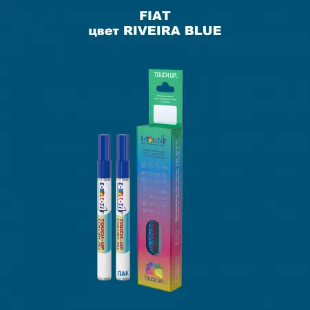 Маркер с краской FIAT, цвет - RIVEIRA BLUE