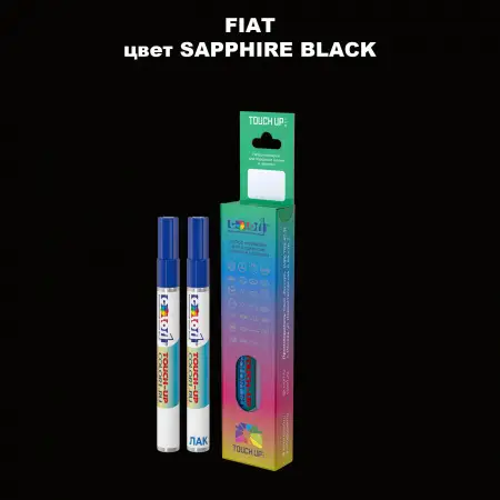 Маркер с краской FIAT, цвет - SAPPHIRE BLACK