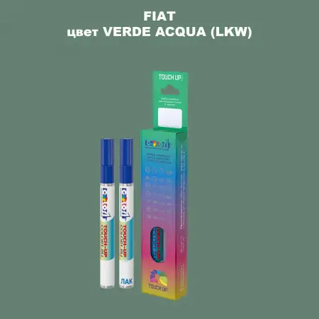 Маркер с краской FIAT, цвет - VERDE ACQUA (LKW)