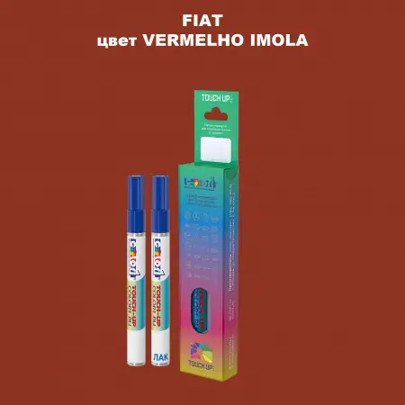 Маркер с краской FIAT, цвет - VERMELHO IMOLA