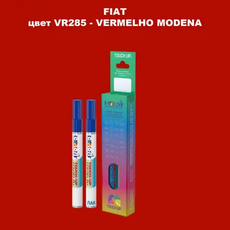 Маркер с краской FIAT, цвет VR285 - VERMELHO MODENA
