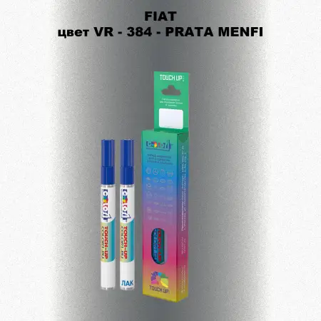 Маркер с краской FIAT, цвет VR - 384 - PRATA MENFI