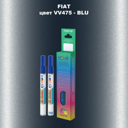 Маркер с краской FIAT, цвет VV475 - BLU