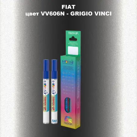 Маркер с краской FIAT, цвет VV606/N - GRIGIO VINCI