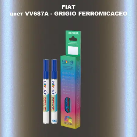 Маркер с краской FIAT, цвет VV687A - GRIGIO FERROMICACEO