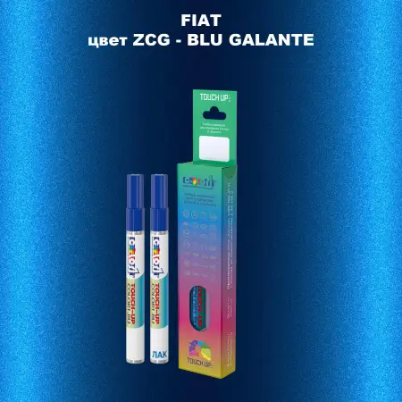 Маркер с краской FIAT, цвет ZCG - BLU GALANTE