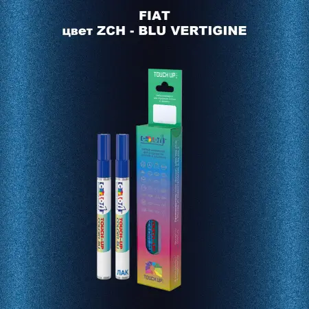 Маркер с краской FIAT, цвет ZCH - BLU VERTIGINE