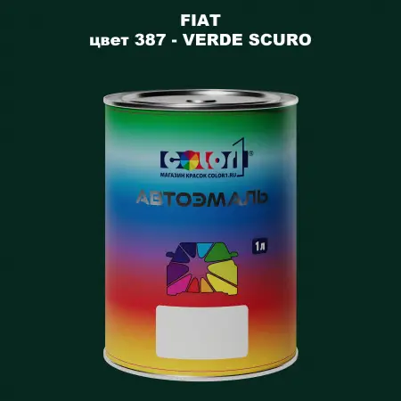 Автомобильная краска FIAT, цвет 387 - VERDE SCURO
