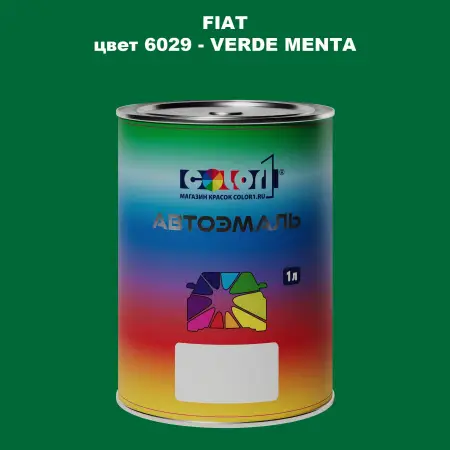 Автомобильная краска FIAT, цвет 6029 - VERDE MENTA