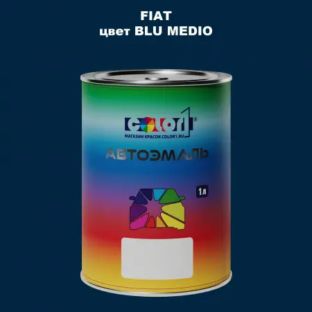 Автомобильная краска FIAT, цвет - BLU MEDIO