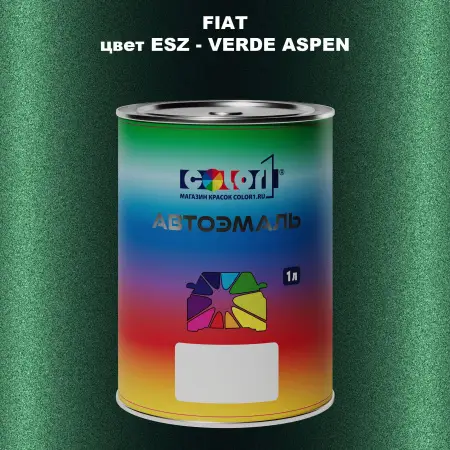 Автомобильная краска FIAT, цвет ESZ - VERDE ASPEN