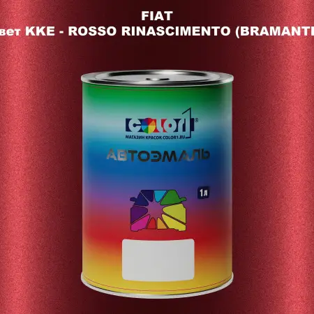 Автомобильная краска FIAT, цвет KKE - ROSSO RINASCIMENTO (BRAMANTE)