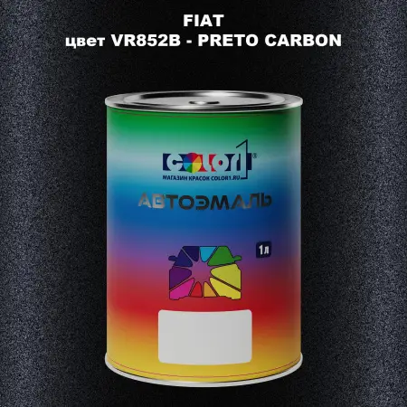 Автомобильная краска FIAT, цвет VR852B - PRETO CARBON