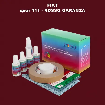 Ремкомплект для ремонта глубоких сколов и царапин FIAT, цвет 111 - ROSSO GARANZA