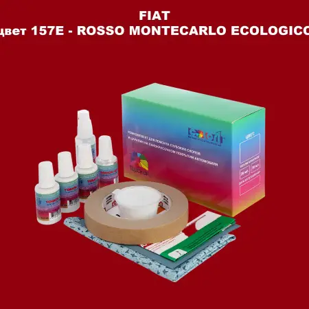 Ремкомплект для ремонта глубоких сколов и царапин FIAT, цвет 157E - ROSSO MONTECARLO ECOLOGICO