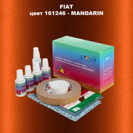 Ремкомплект для ремонта глубоких сколов и царапин FIAT, цвет 161246 - MANDARIN