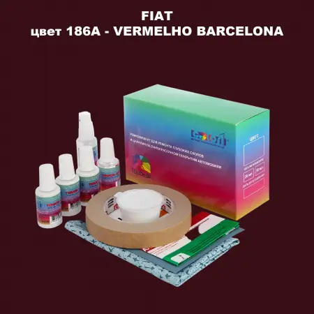 Ремкомплект для ремонта глубоких сколов и царапин FIAT, цвет 186A - VERMELHO BARCELONA