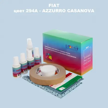 Ремкомплект для ремонта глубоких сколов и царапин FIAT, цвет 294A - AZZURRO CASANOVA