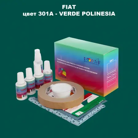 Ремкомплект для ремонта глубоких сколов и царапин FIAT, цвет 301A - VERDE POLINESIA