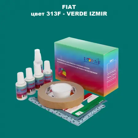 Ремкомплект для ремонта глубоких сколов и царапин FIAT, цвет 313F - VERDE IZMIR