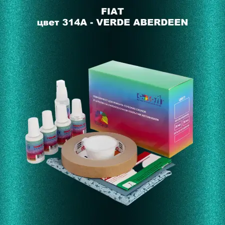 Ремкомплект для ремонта глубоких сколов и царапин FIAT, цвет 314A - VERDE ABERDEEN