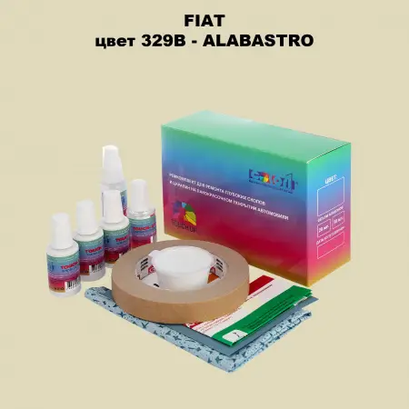 Ремкомплект для ремонта глубоких сколов и царапин FIAT, цвет 329B - ALABASTRO