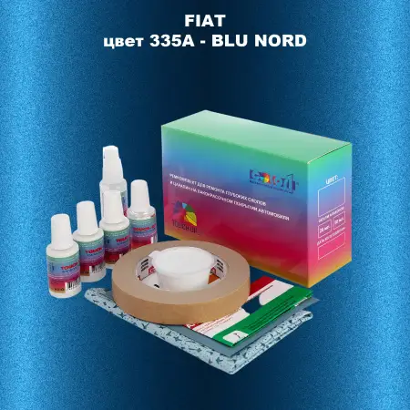 Ремкомплект для ремонта глубоких сколов и царапин FIAT, цвет 335A - BLU NORD