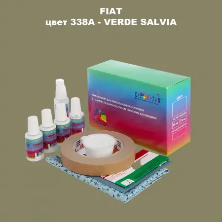Ремкомплект для ремонта глубоких сколов и царапин FIAT, цвет 338A - VERDE SALVIA