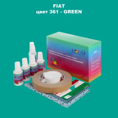 Ремкомплект для ремонта глубоких сколов и царапин FIAT, цвет 361 - GREEN