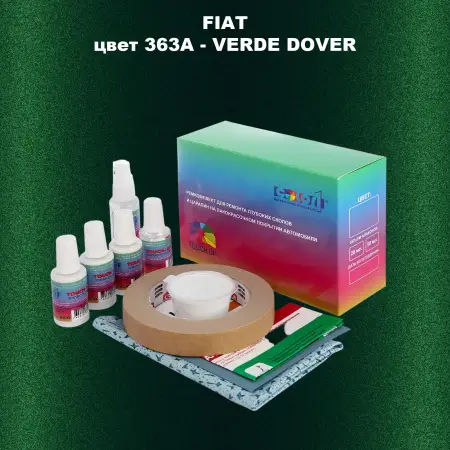 Ремкомплект для ремонта глубоких сколов и царапин FIAT, цвет 363A - VERDE DOVER