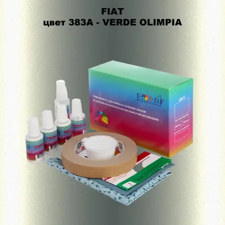Ремкомплект для ремонта глубоких сколов и царапин FIAT, цвет 383A - VERDE OLIMPIA