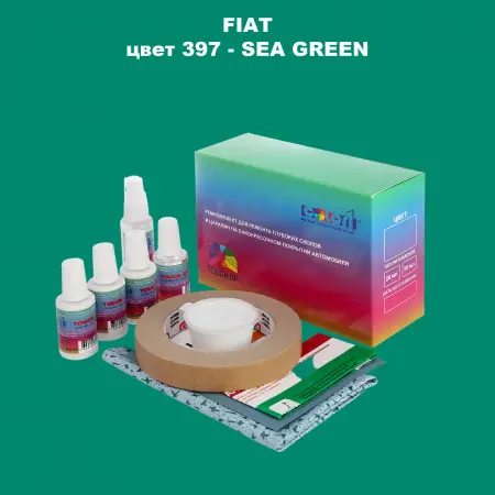 Ремкомплект для ремонта глубоких сколов и царапин FIAT, цвет 397 - SEA GREEN