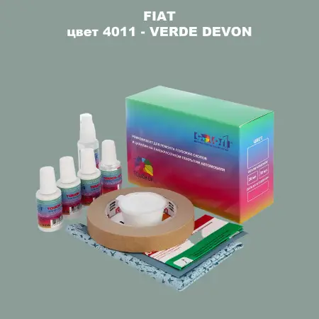 Ремкомплект для ремонта глубоких сколов и царапин FIAT, цвет 4011 - VERDE DEVON