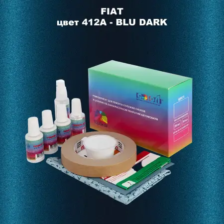Ремкомплект для ремонта глубоких сколов и царапин FIAT, цвет 412A - BLU DARK