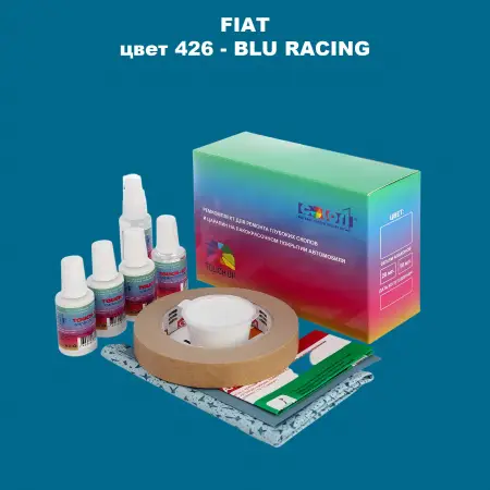 Ремкомплект для ремонта глубоких сколов и царапин FIAT, цвет 426 - BLU RACING