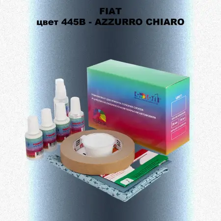 Ремкомплект для ремонта глубоких сколов и царапин FIAT, цвет 445B - AZZURRO CHIARO