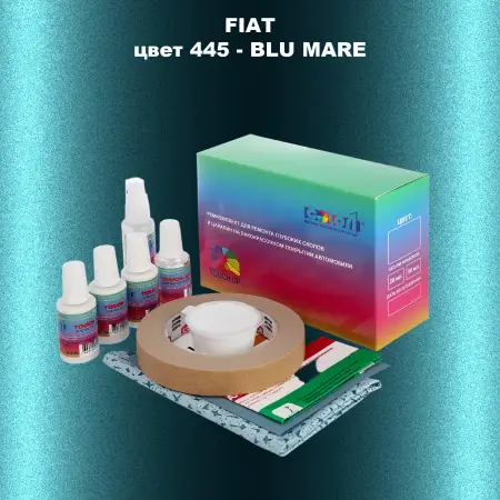 Ремкомплект для ремонта глубоких сколов и царапин FIAT, цвет 445 - BLU MARE