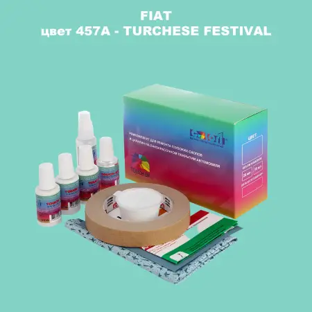 Ремкомплект для ремонта глубоких сколов и царапин FIAT, цвет 457A - TURCHESE FESTIVAL